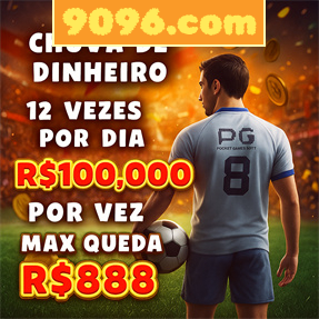 9096.com Fundo de Resgate de Perdas Semanais